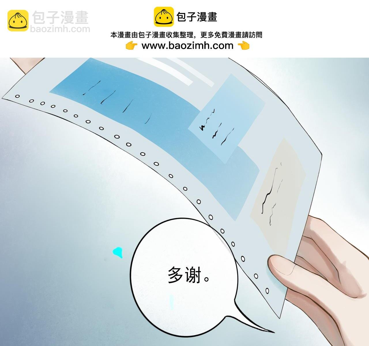 83.临别