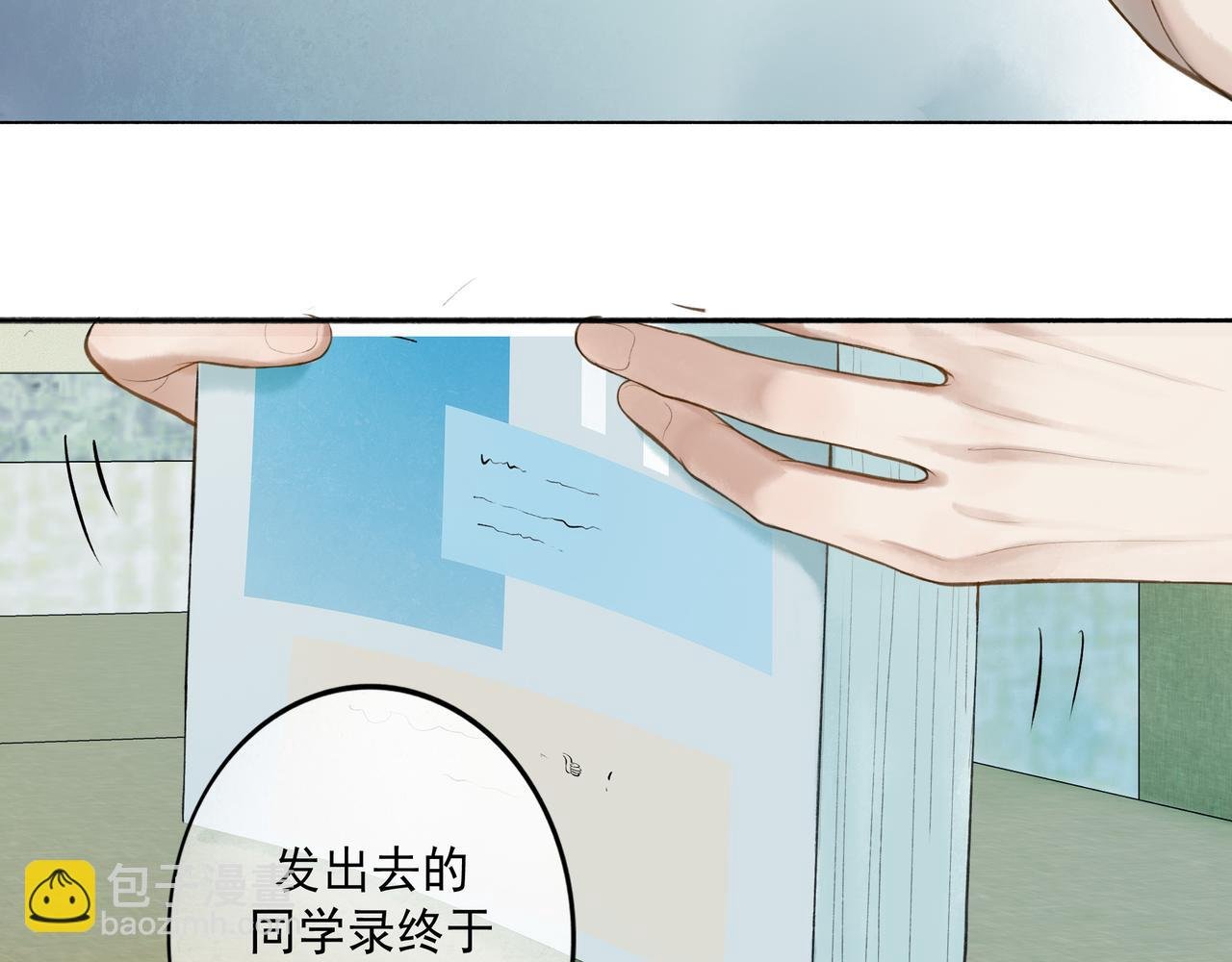 83.临别
