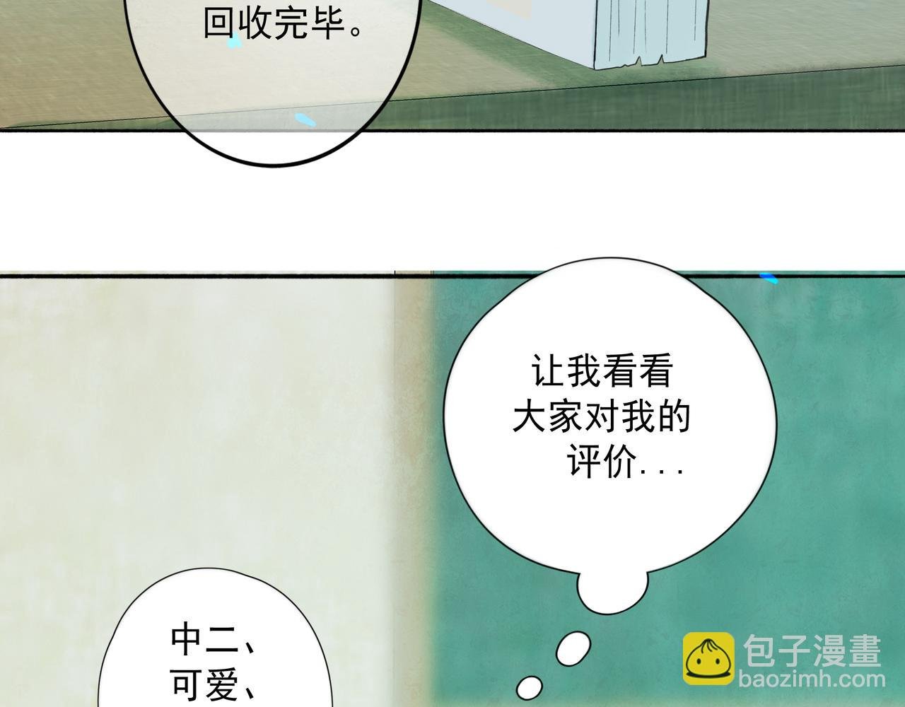 83.临别