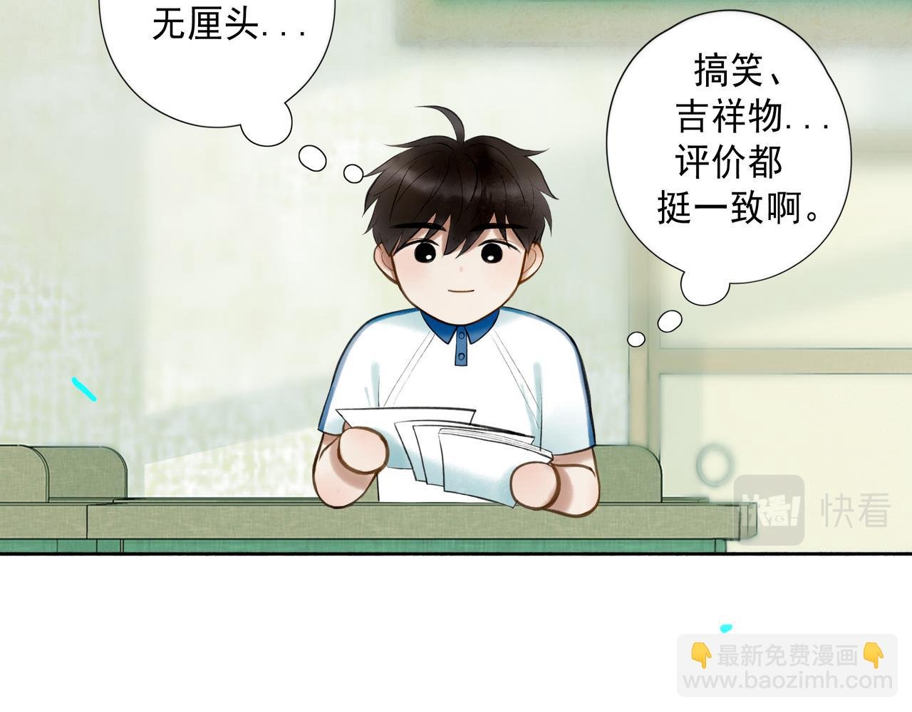 83.临别