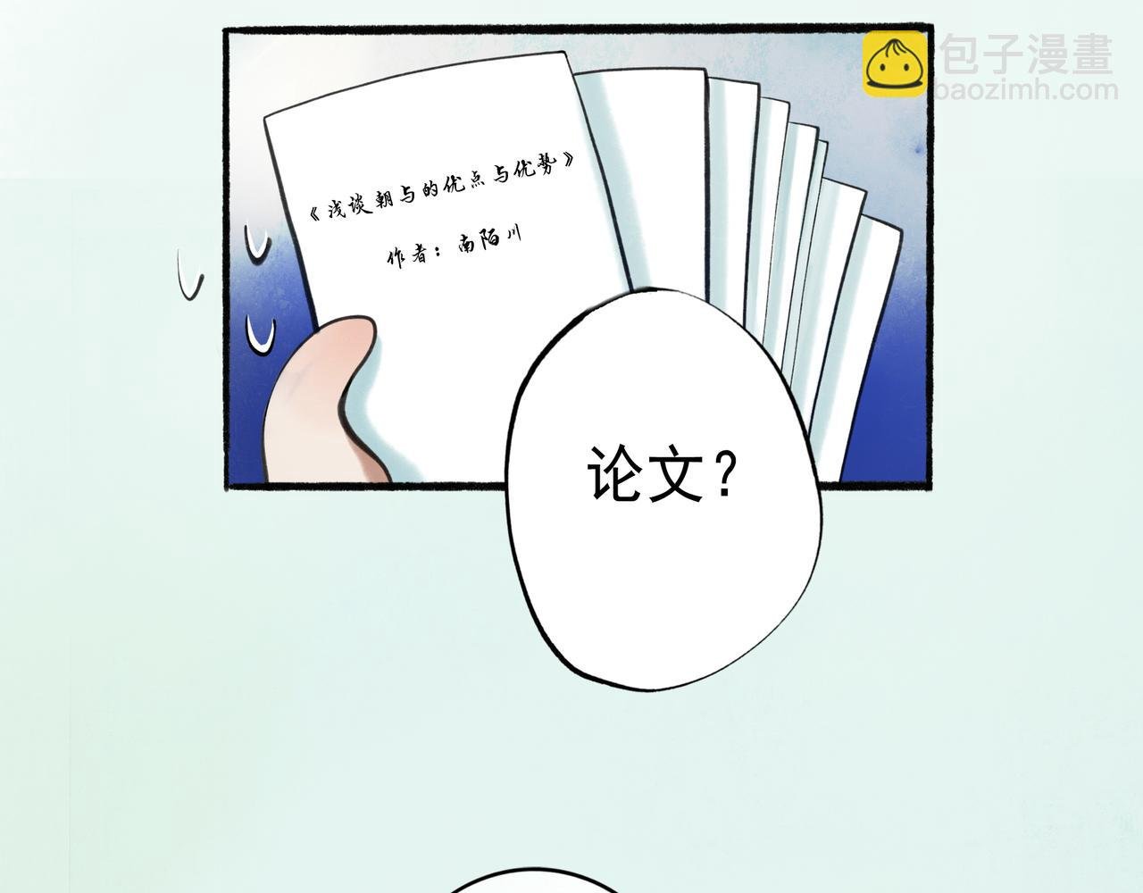 83.临别