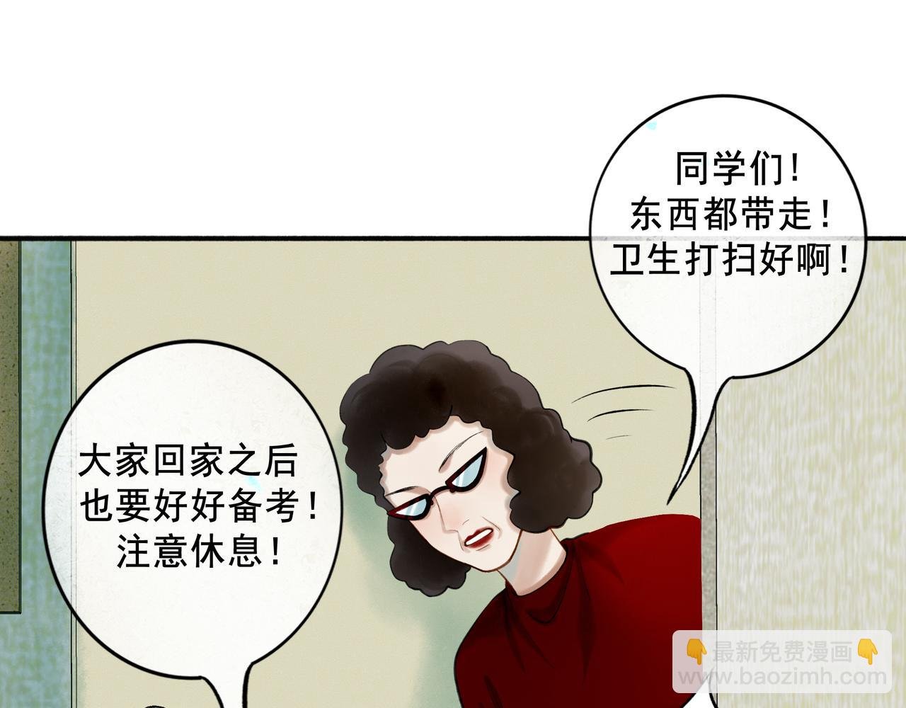 83.临别