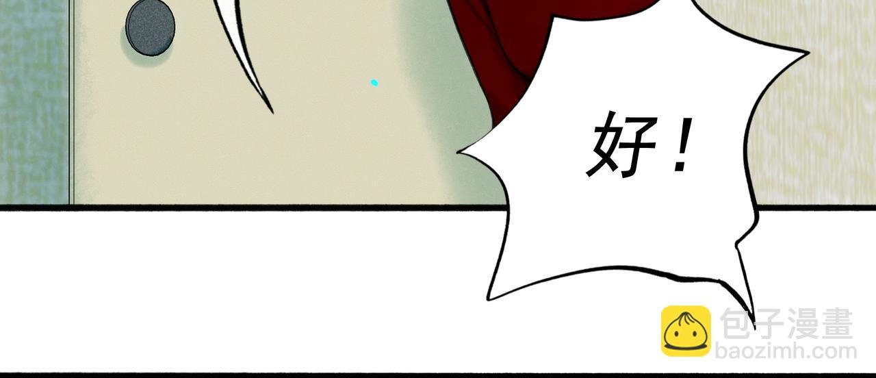 83.临别