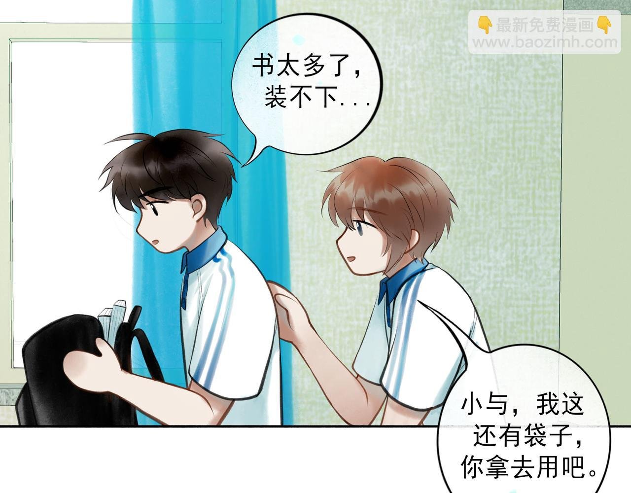 83.临别