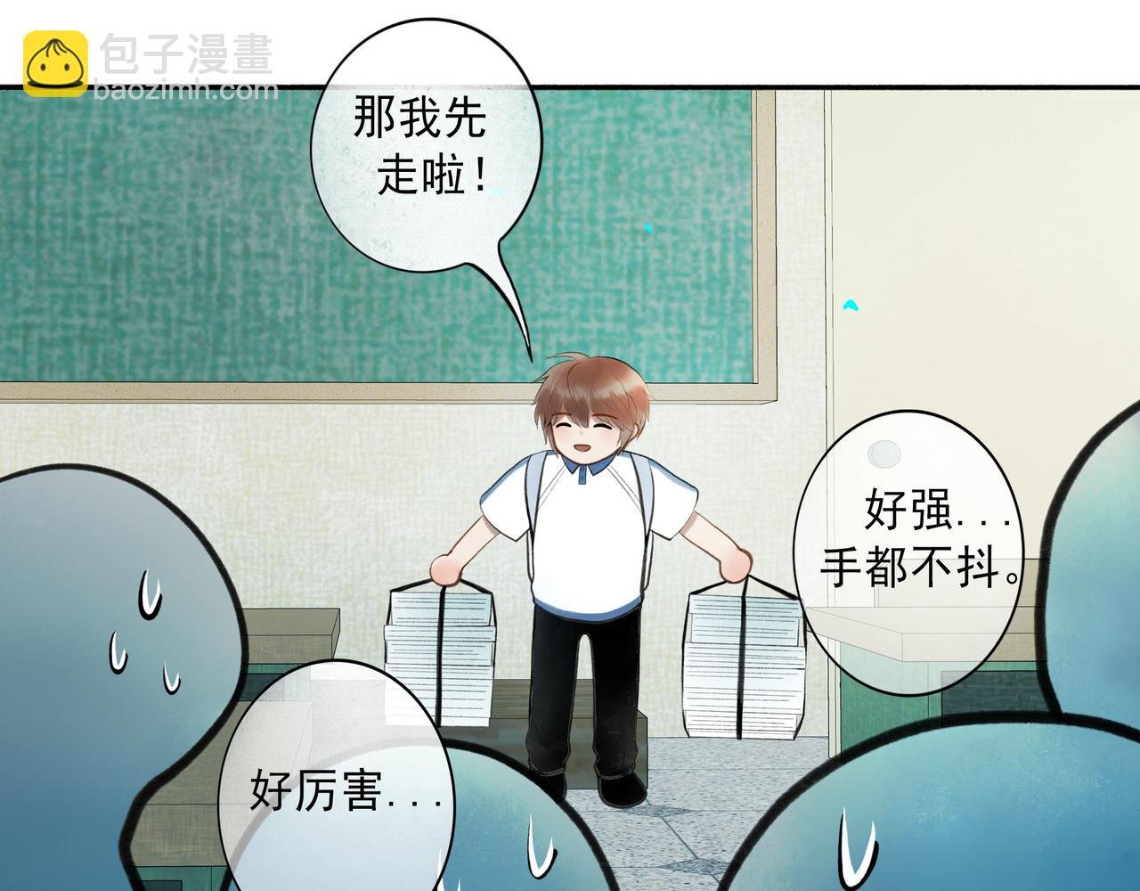 83.临别