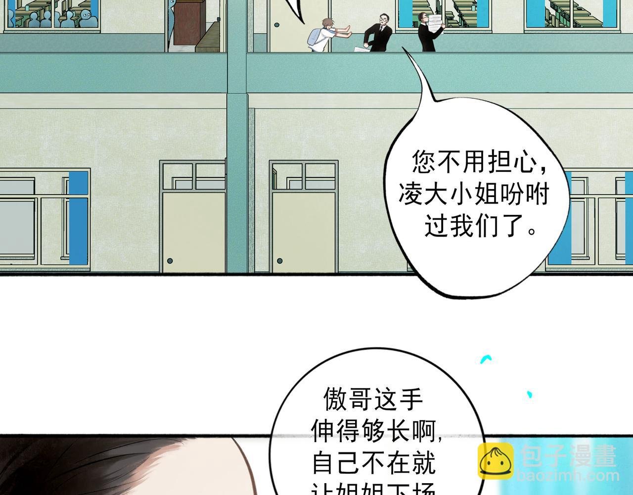 83.临别
