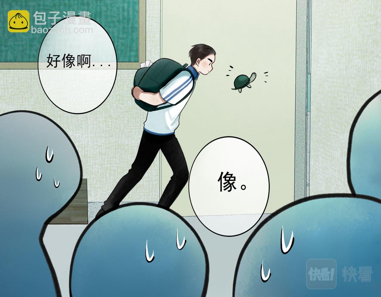 83.临别