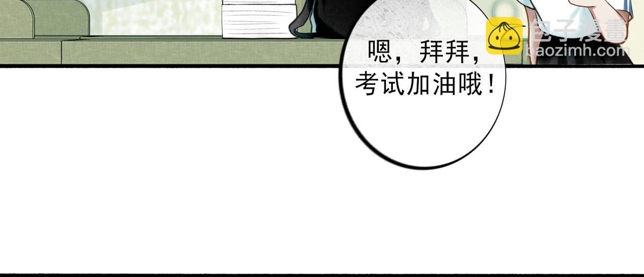 83.临别