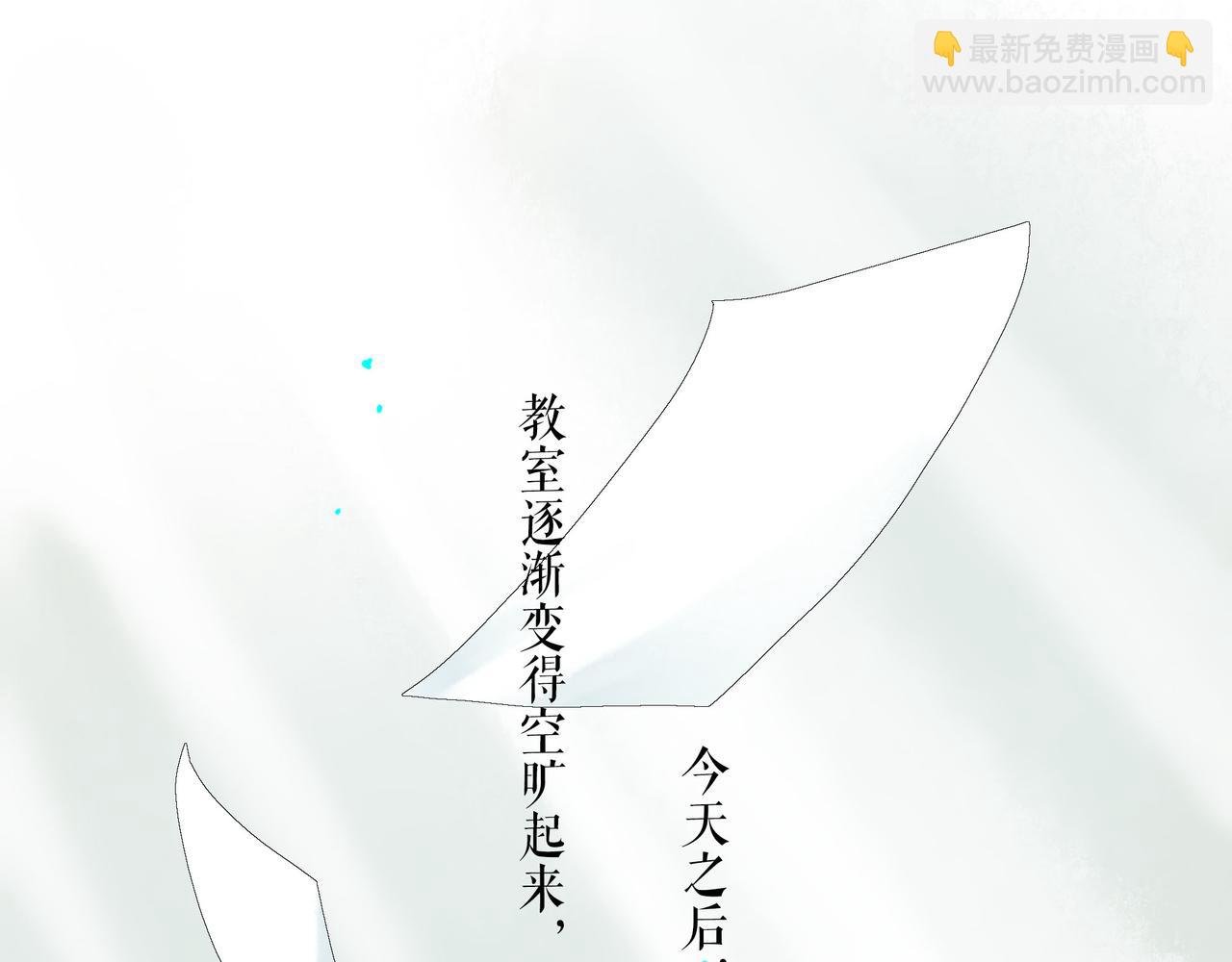 83.临别