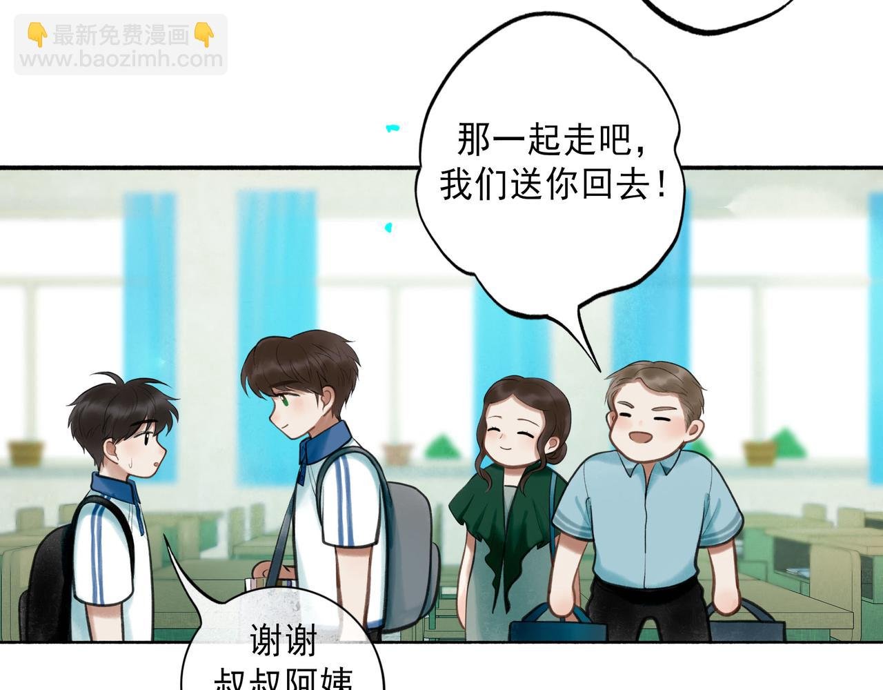 83.临别