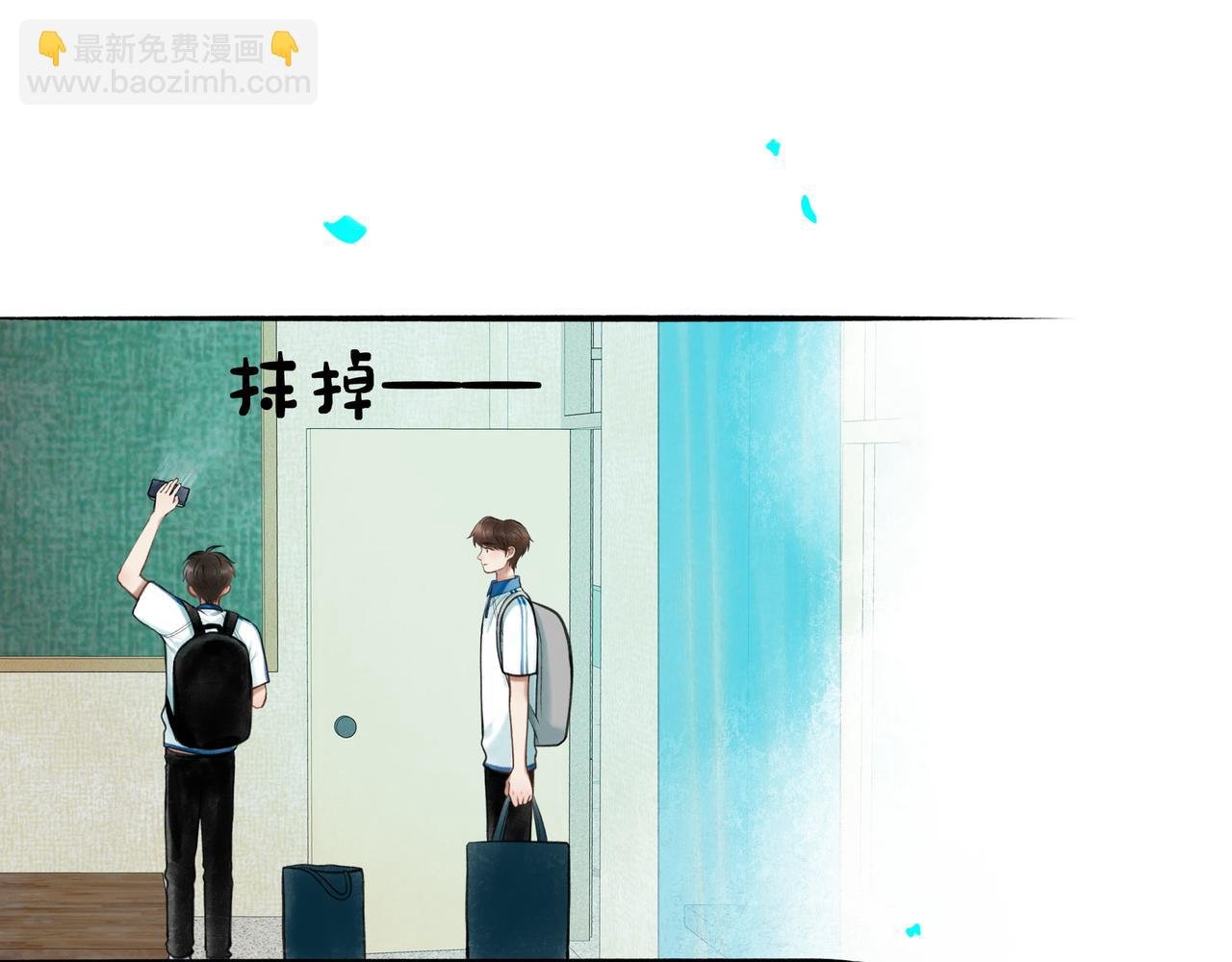 83.临别