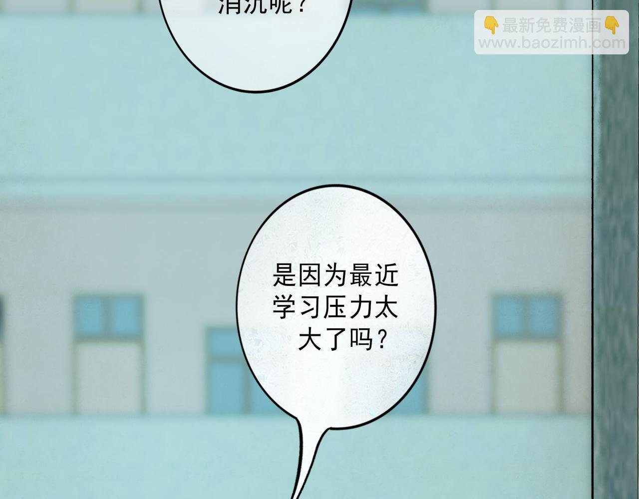 83.临别