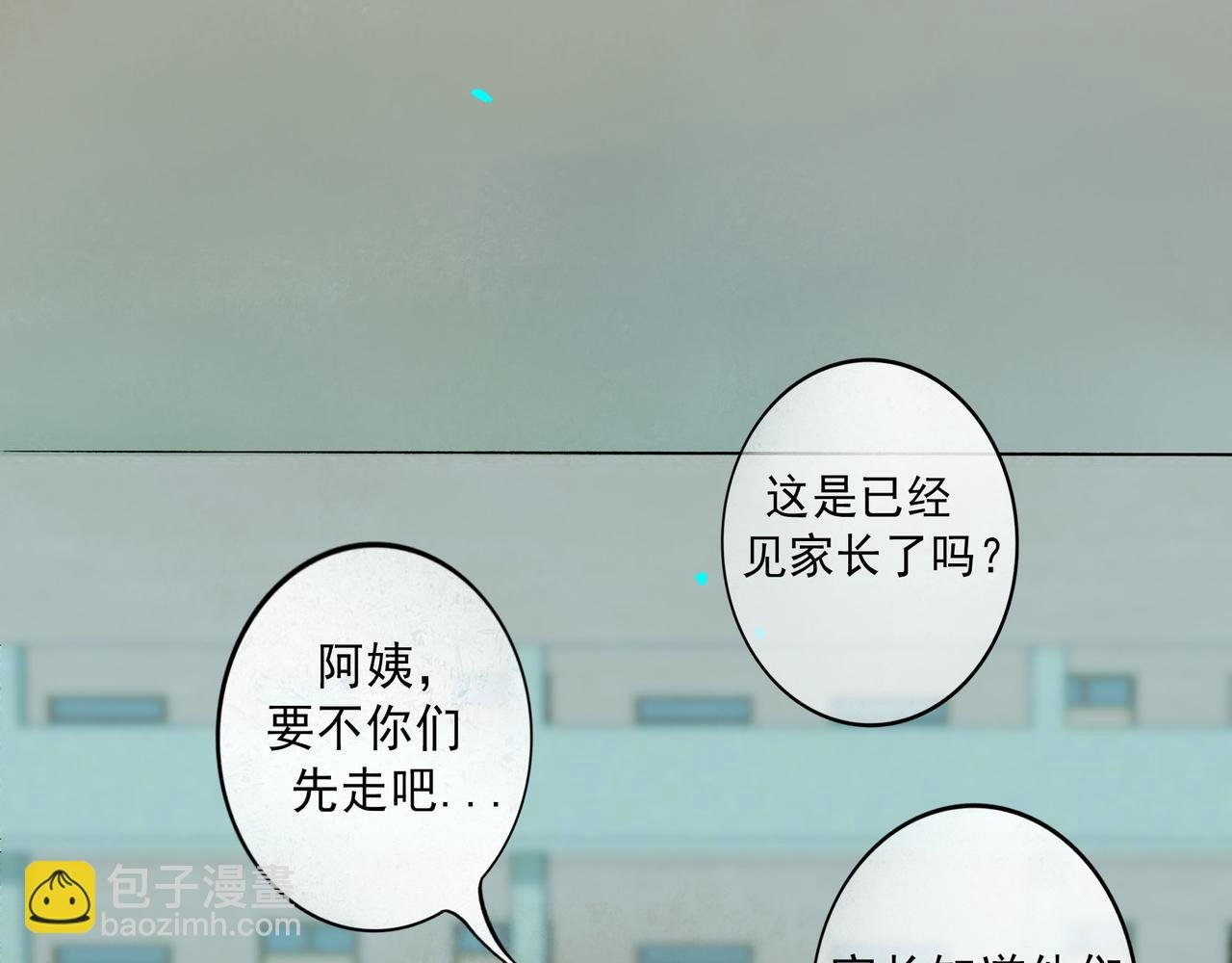83.临别