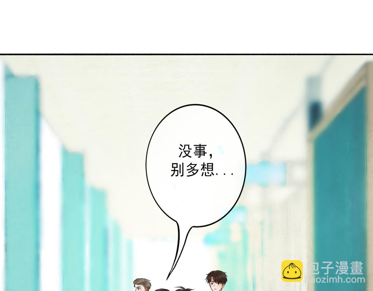 83.临别