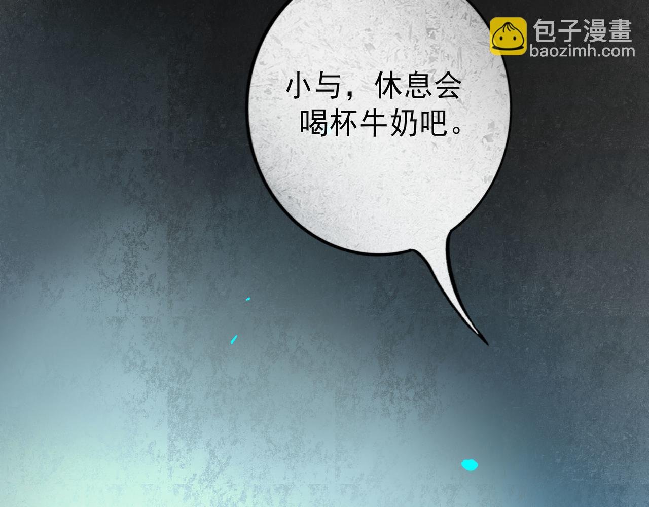 83.临别