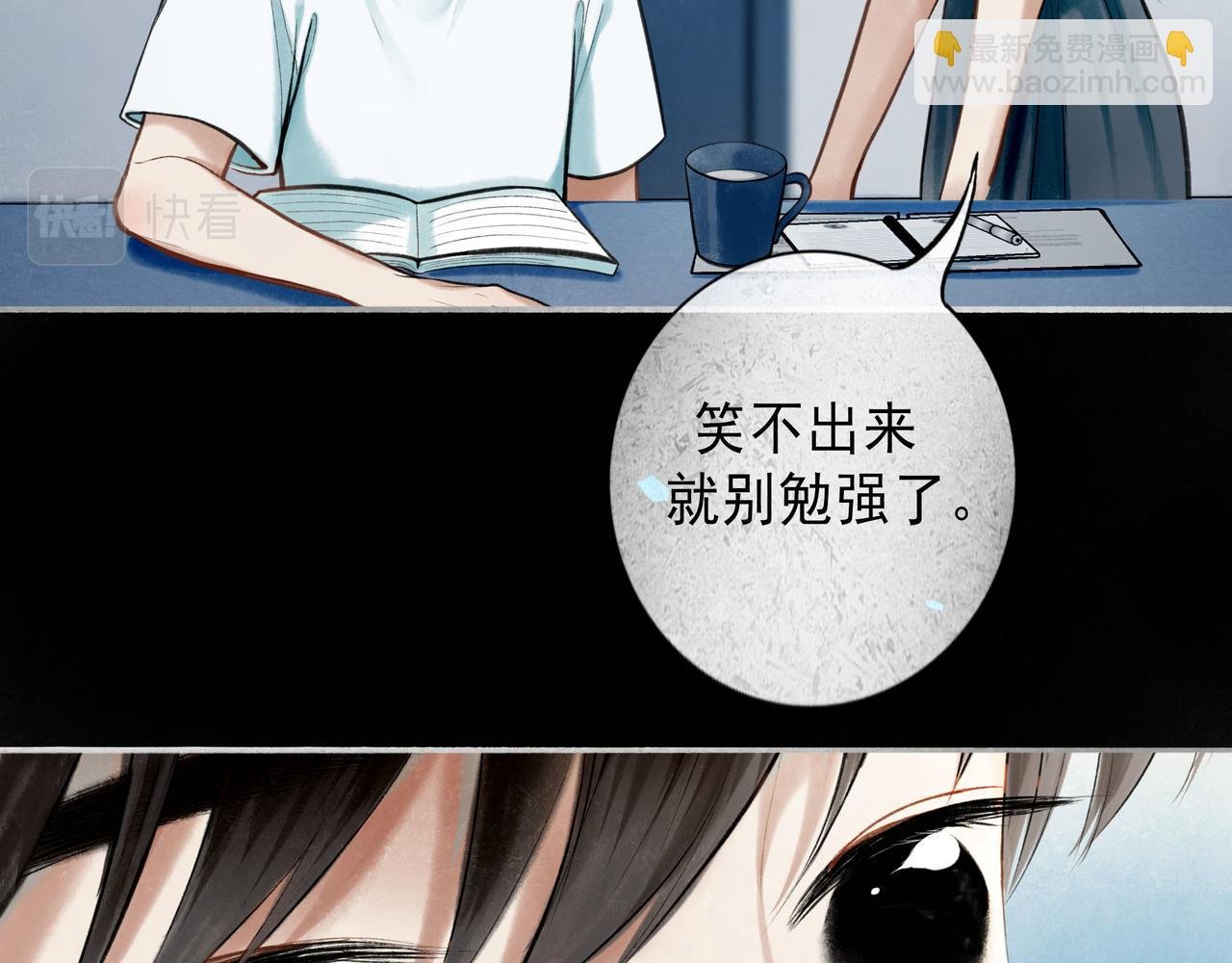 83.临别