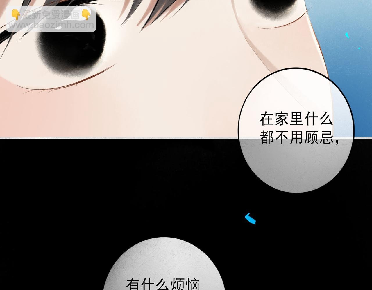 83.临别