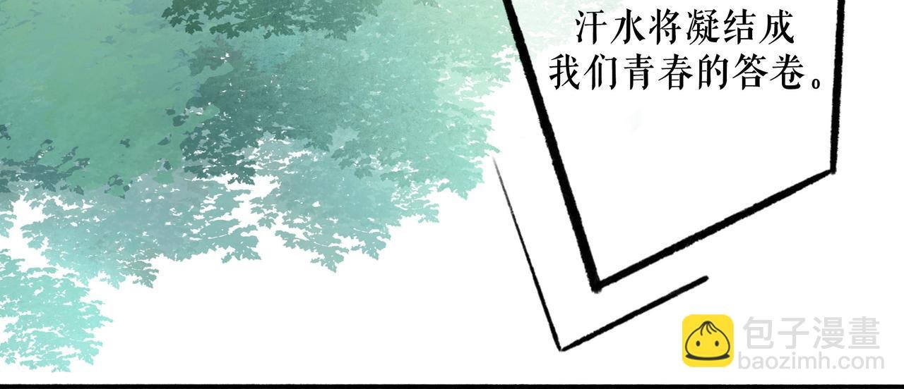 84.送别