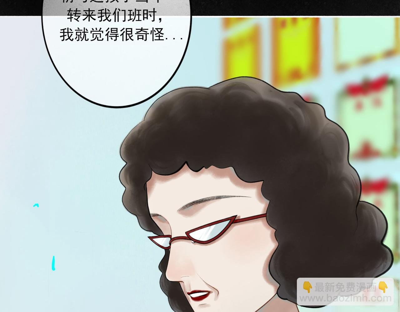 85.一次谈话