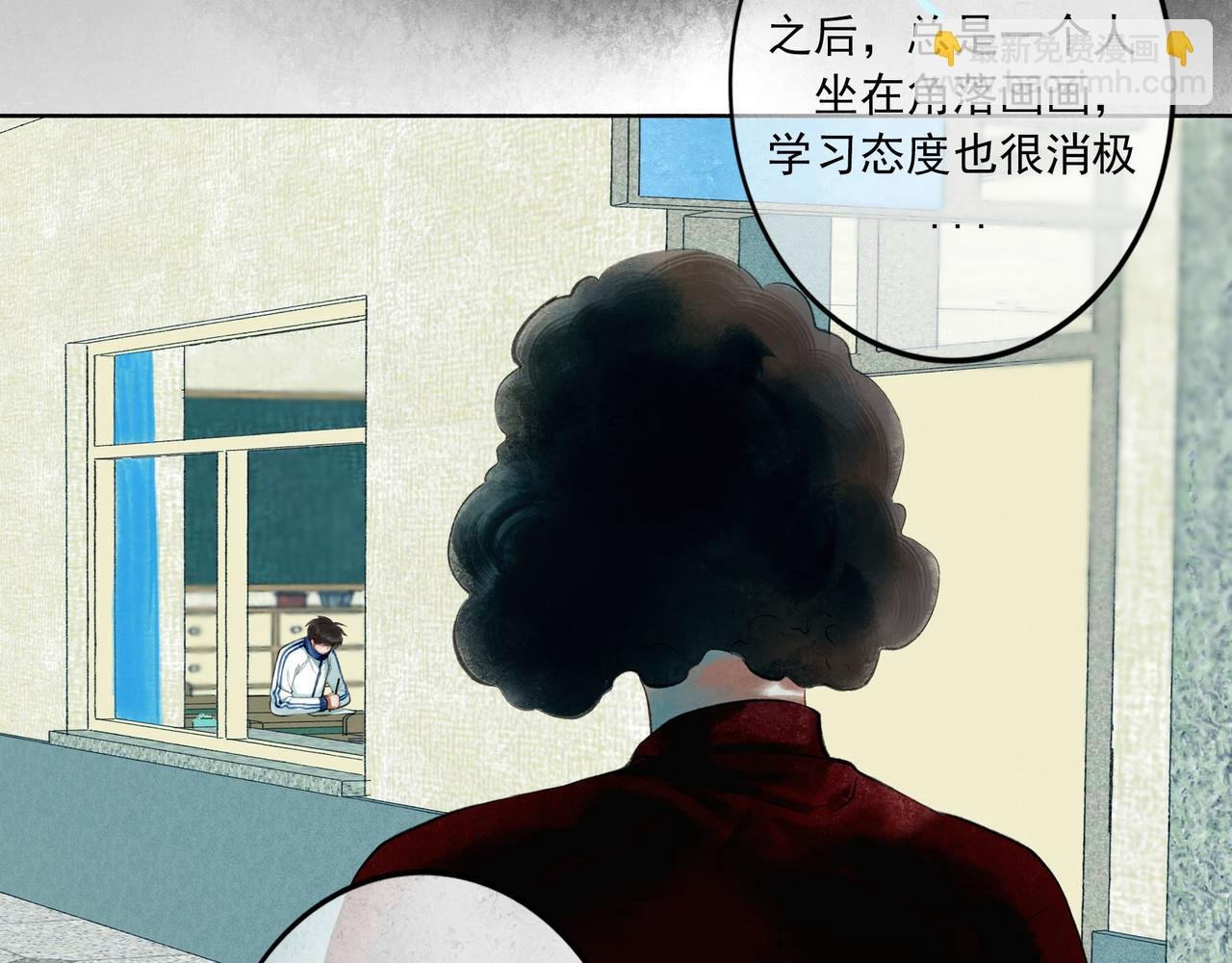 85.一次谈话