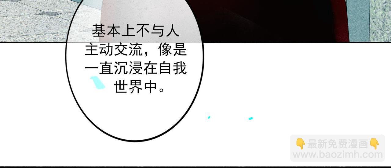 85.一次谈话