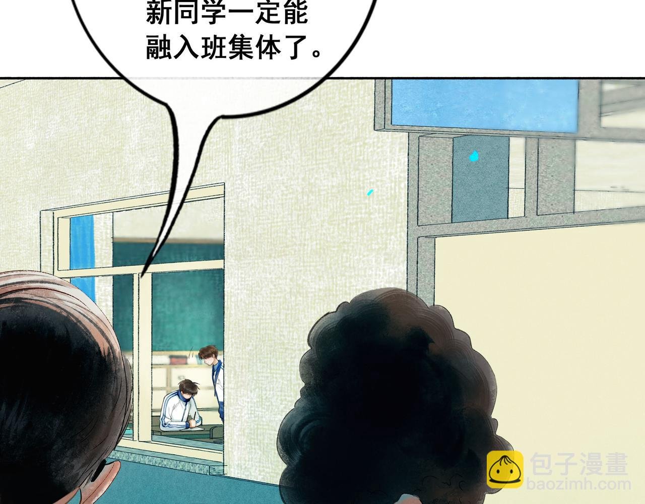 85.一次谈话
