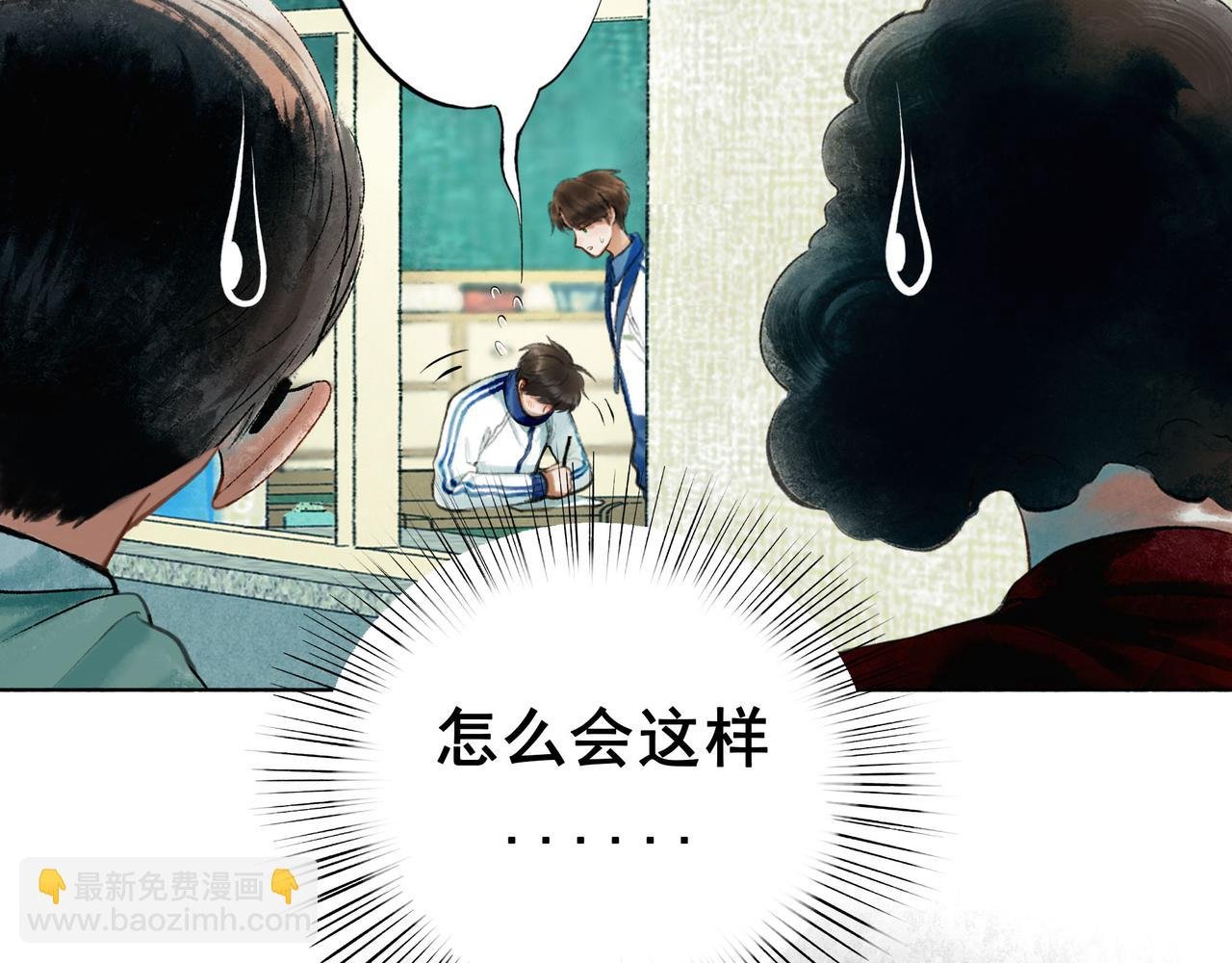 85.一次谈话