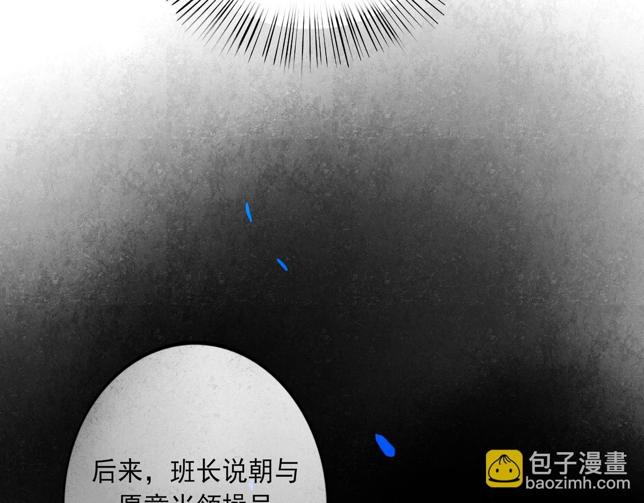 85.一次谈话