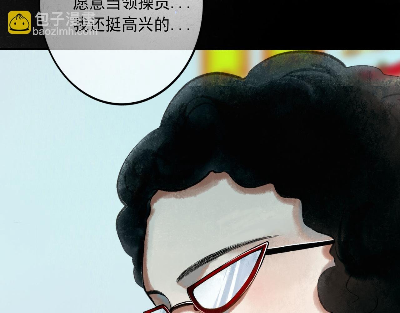85.一次谈话