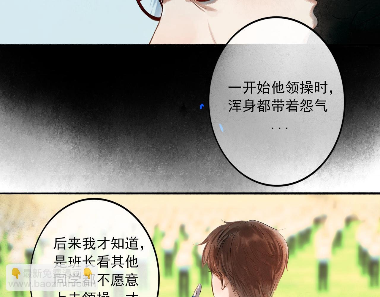 85.一次谈话