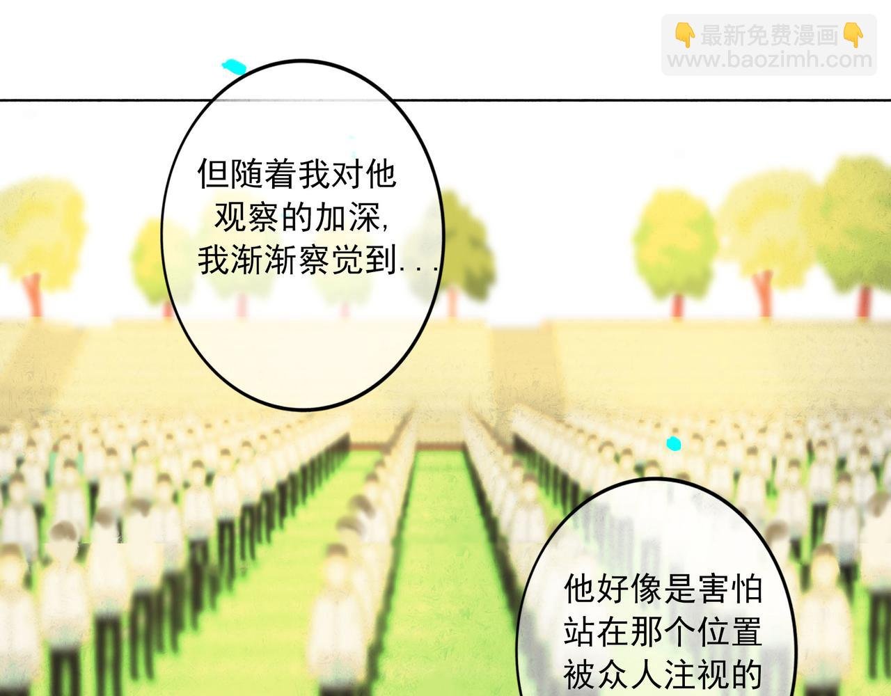 85.一次谈话