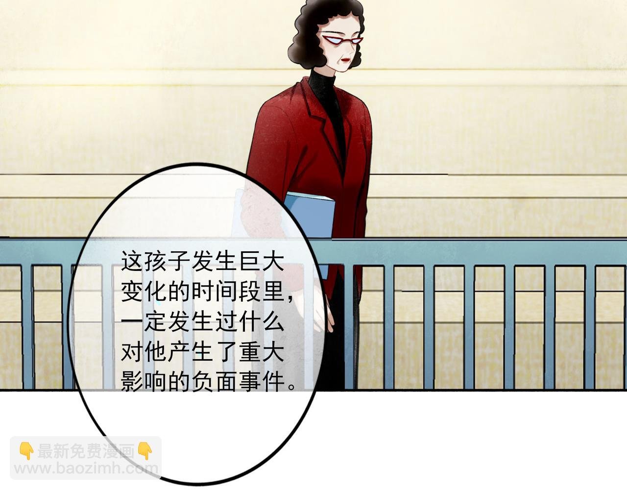 85.一次谈话