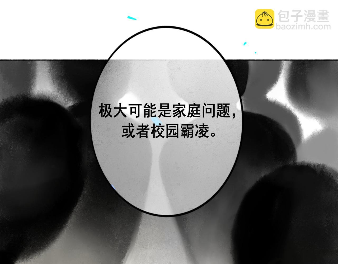 85.一次谈话