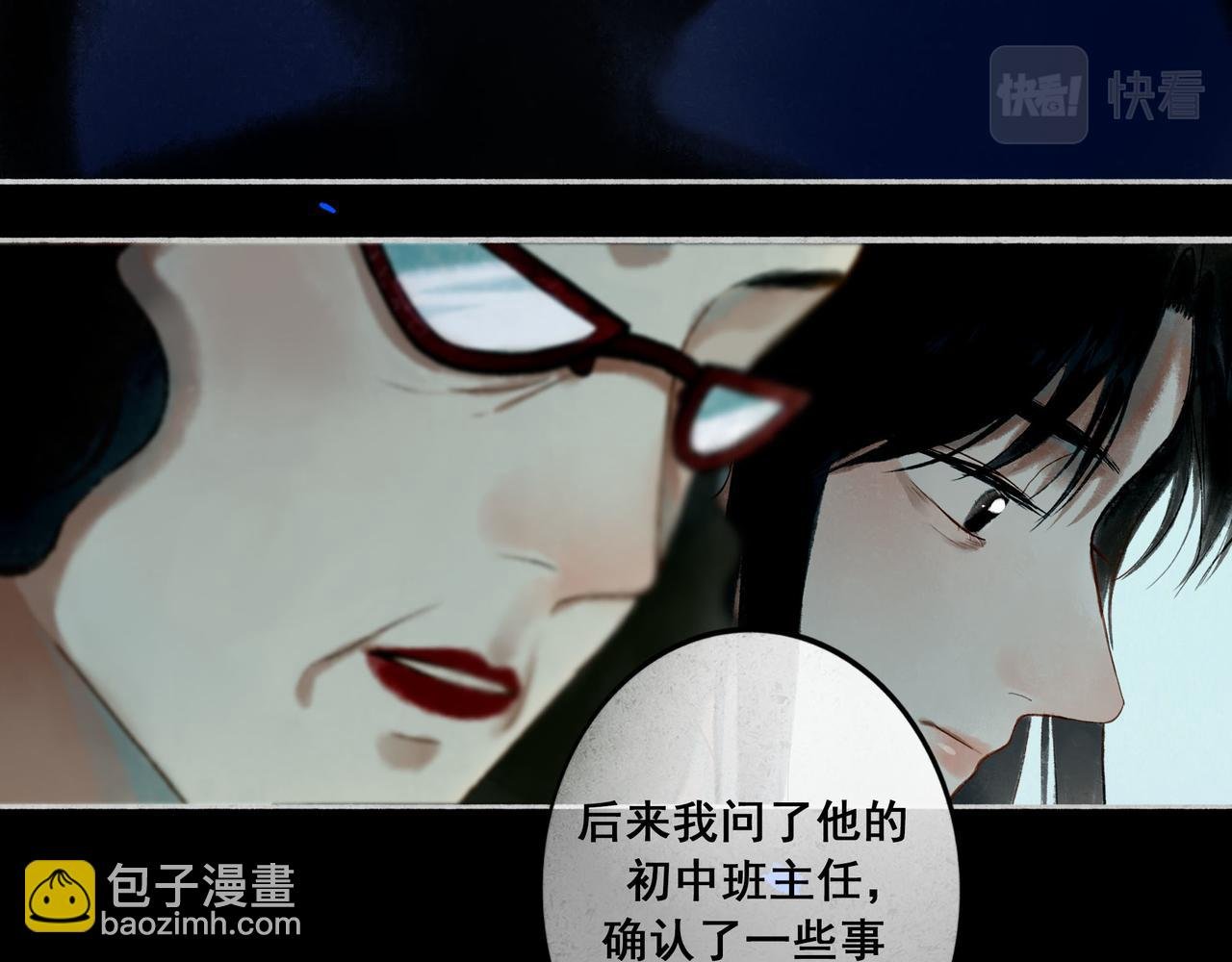 85.一次谈话