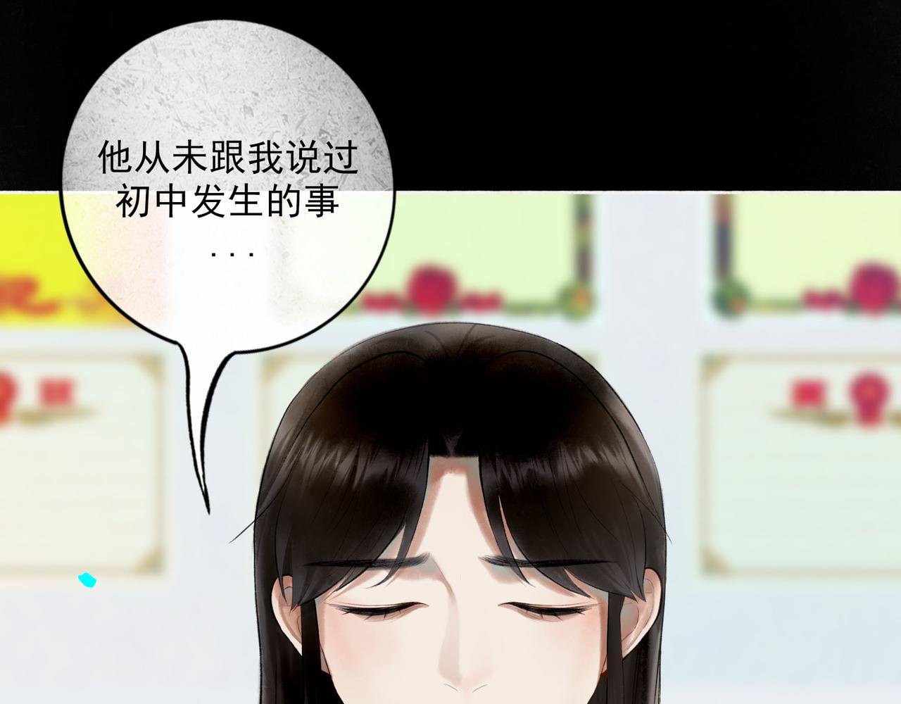 85.一次谈话