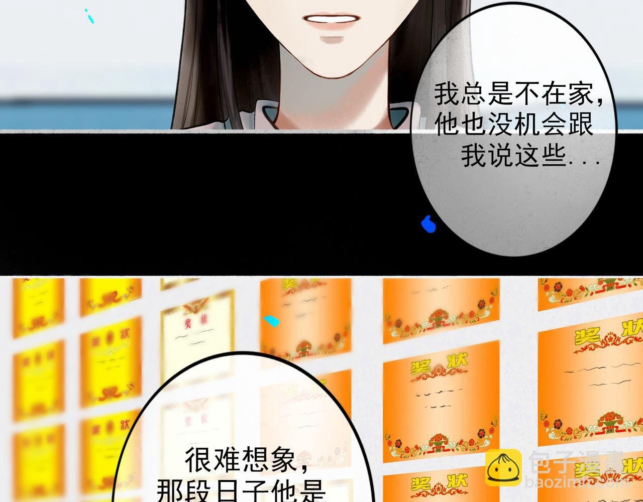 85.一次谈话