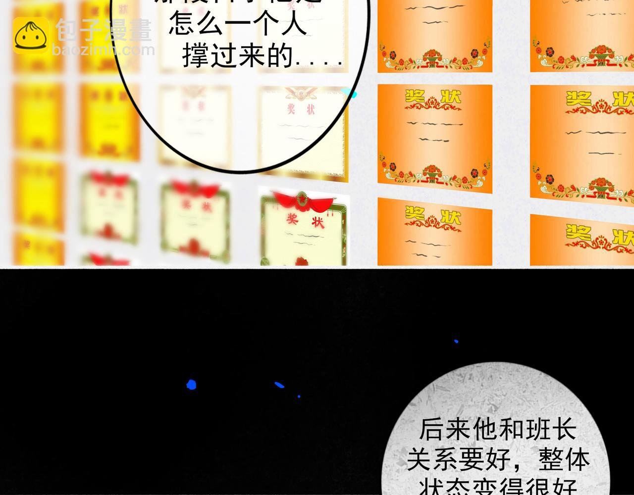 85.一次谈话
