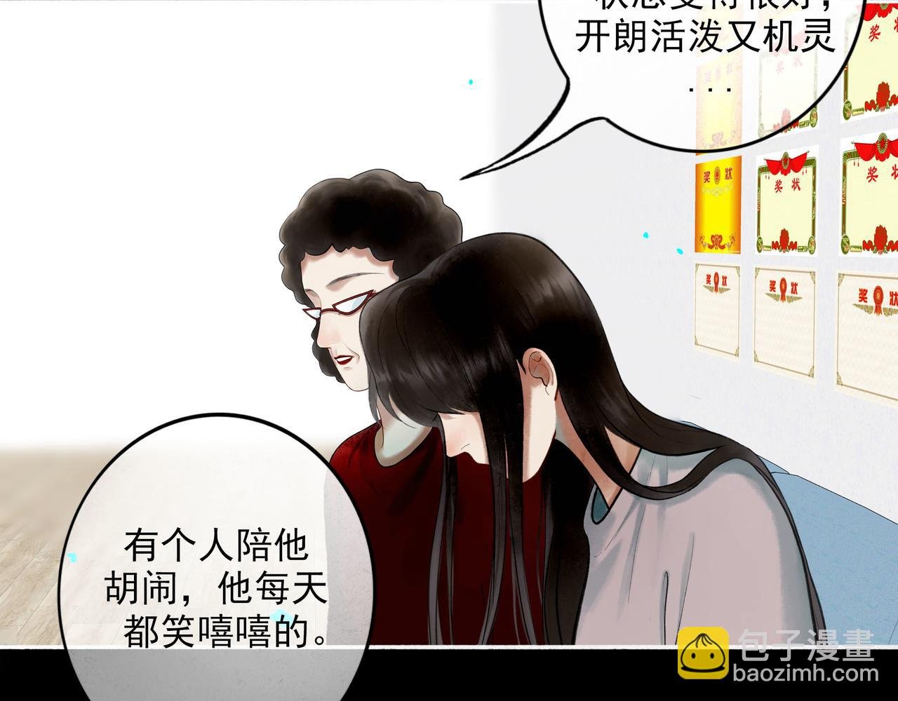 85.一次谈话