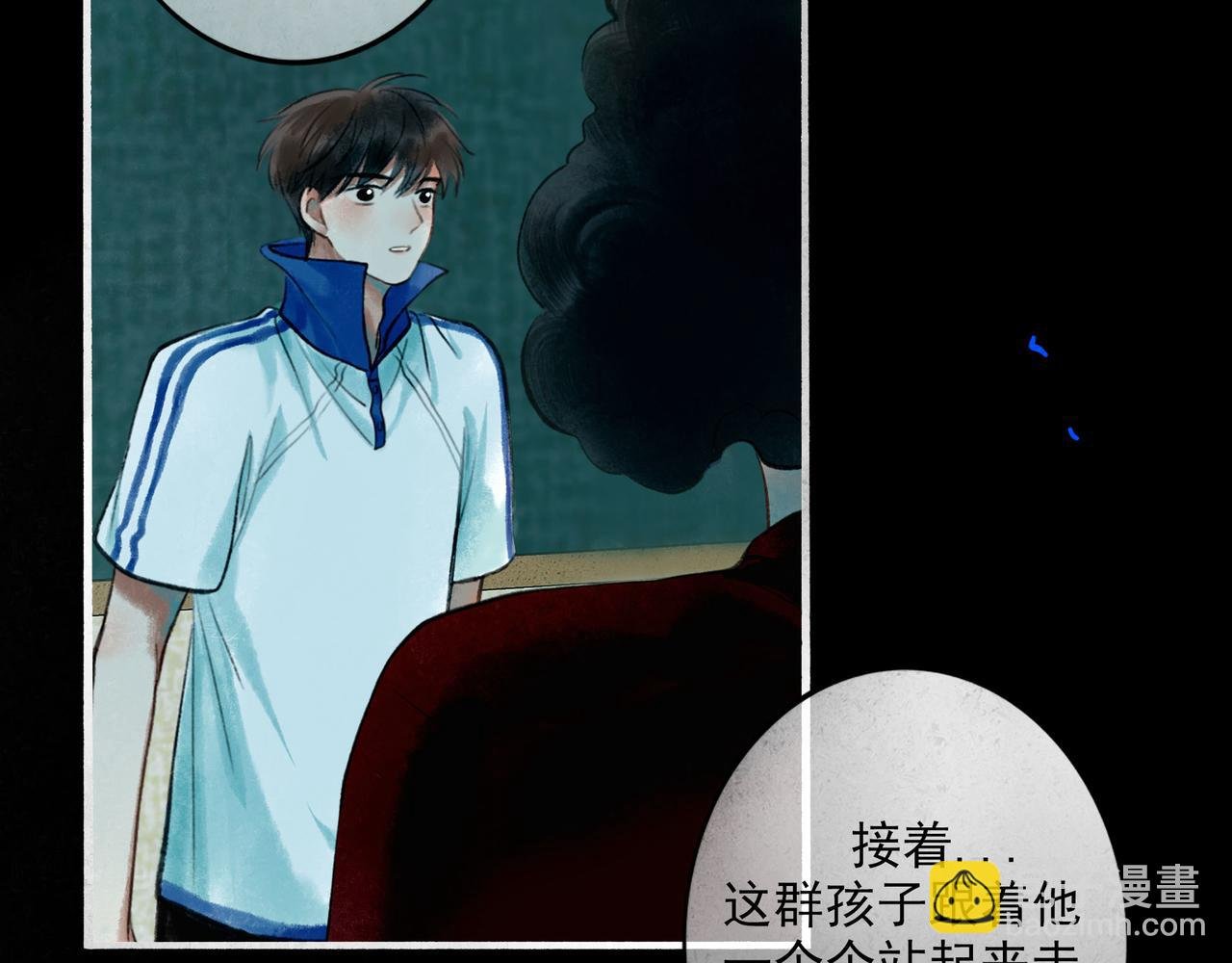 85.一次谈话