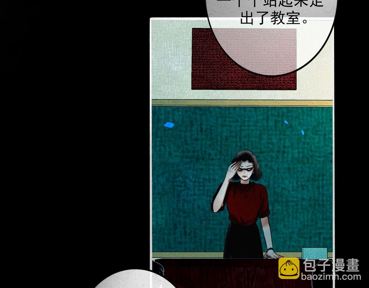 85.一次谈话