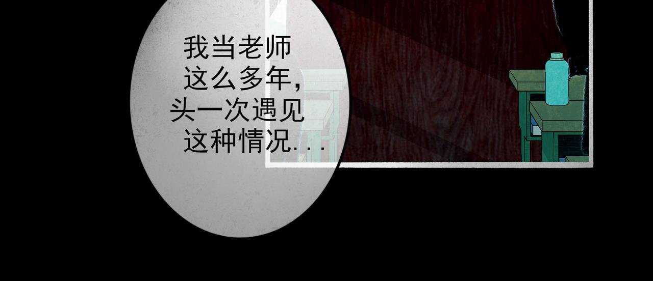 85.一次谈话