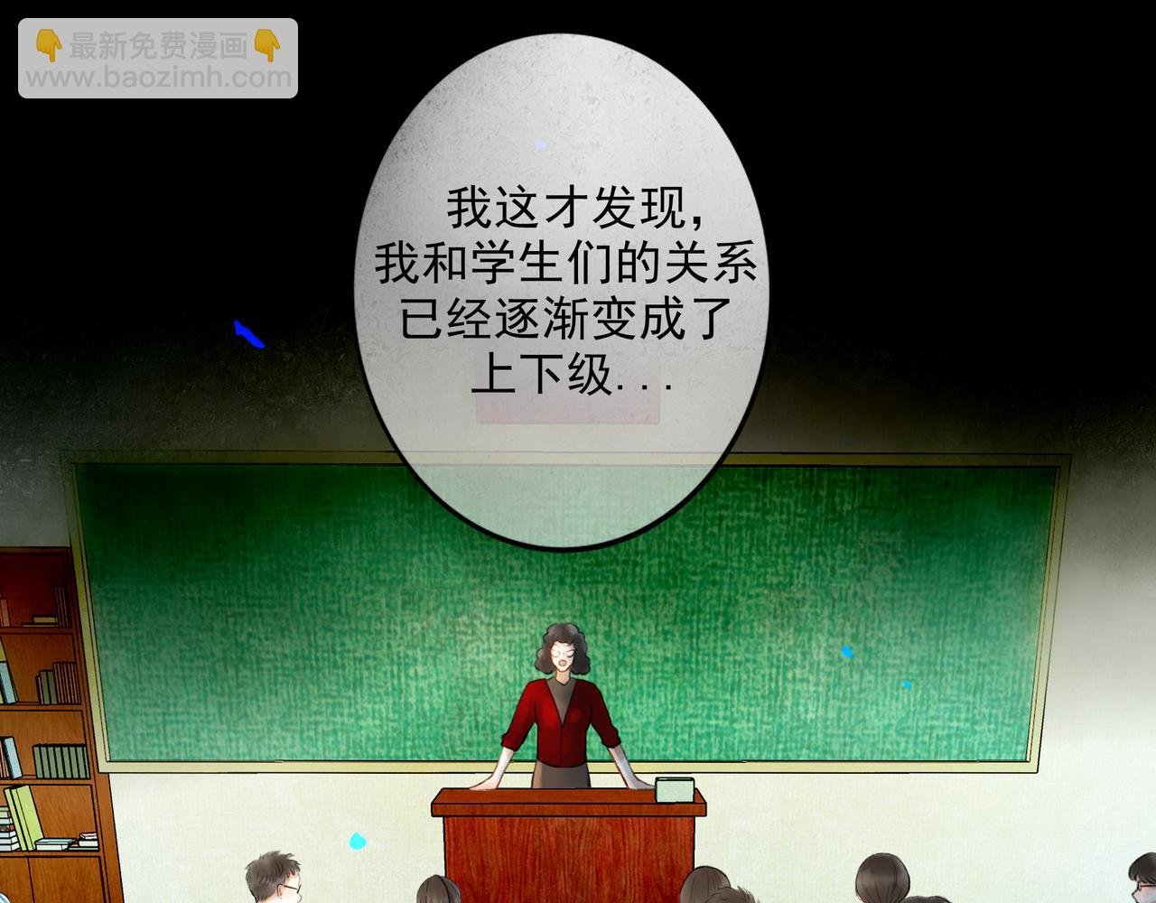 85.一次谈话