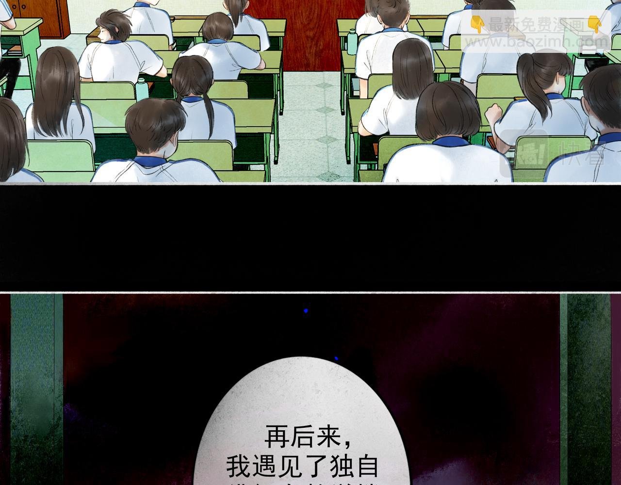 85.一次谈话