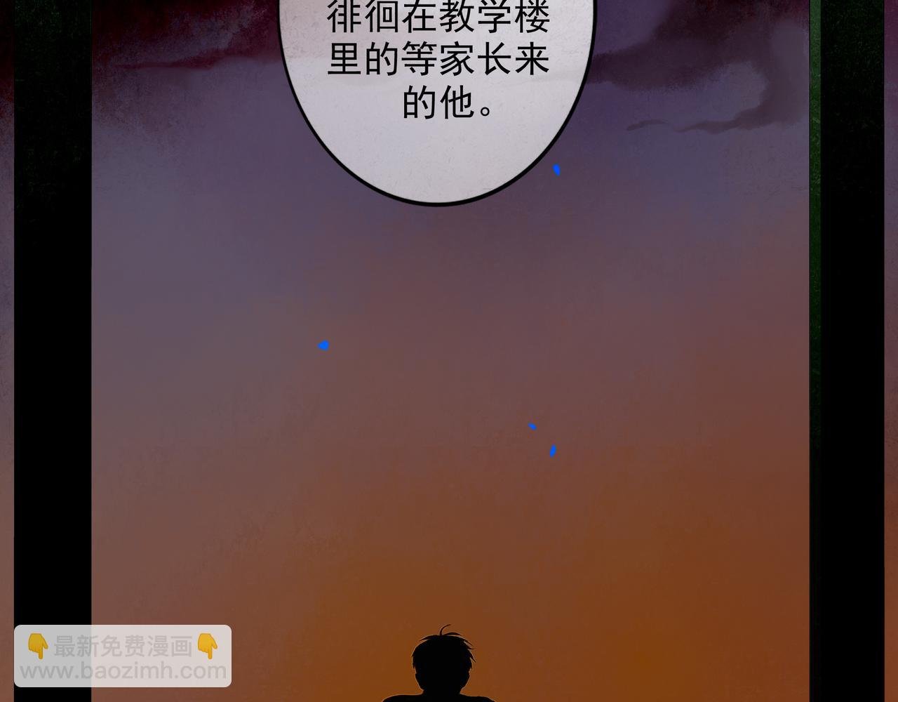 85.一次谈话