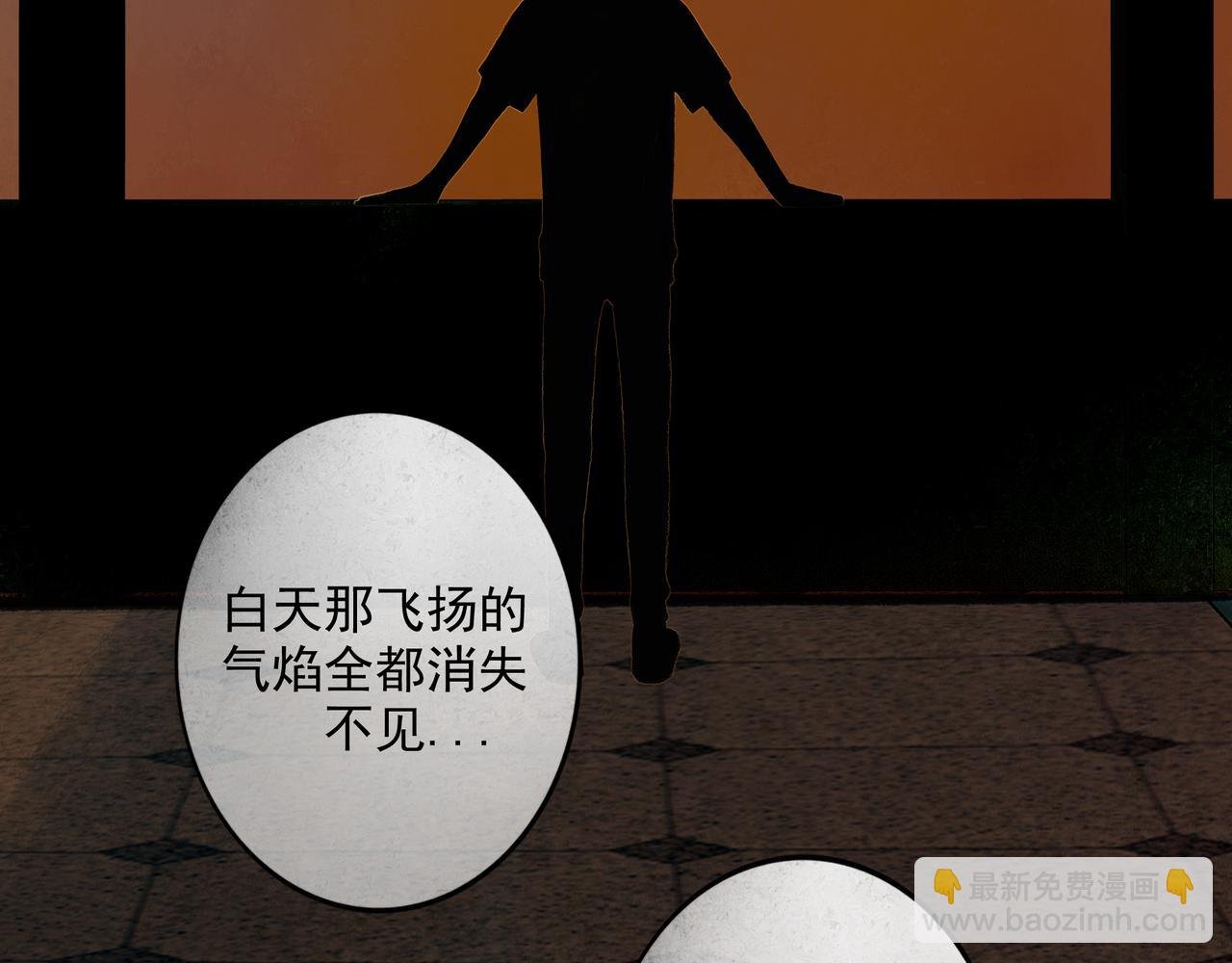 85.一次谈话