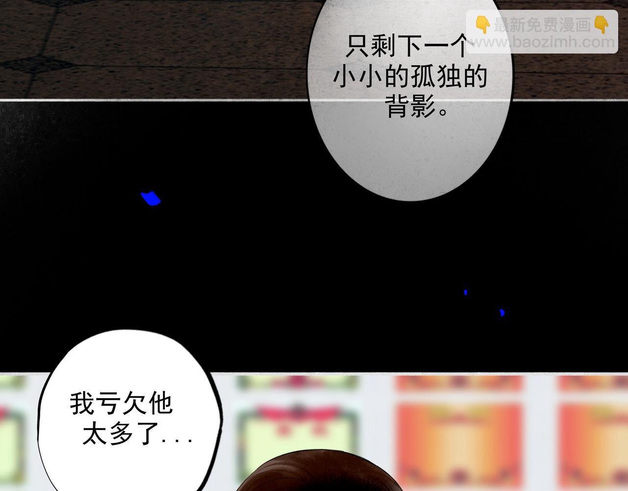 85.一次谈话