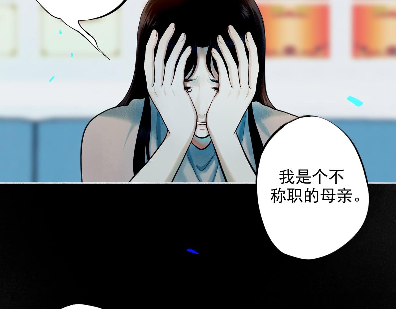 85.一次谈话