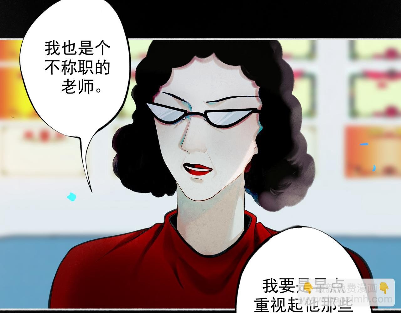 85.一次谈话