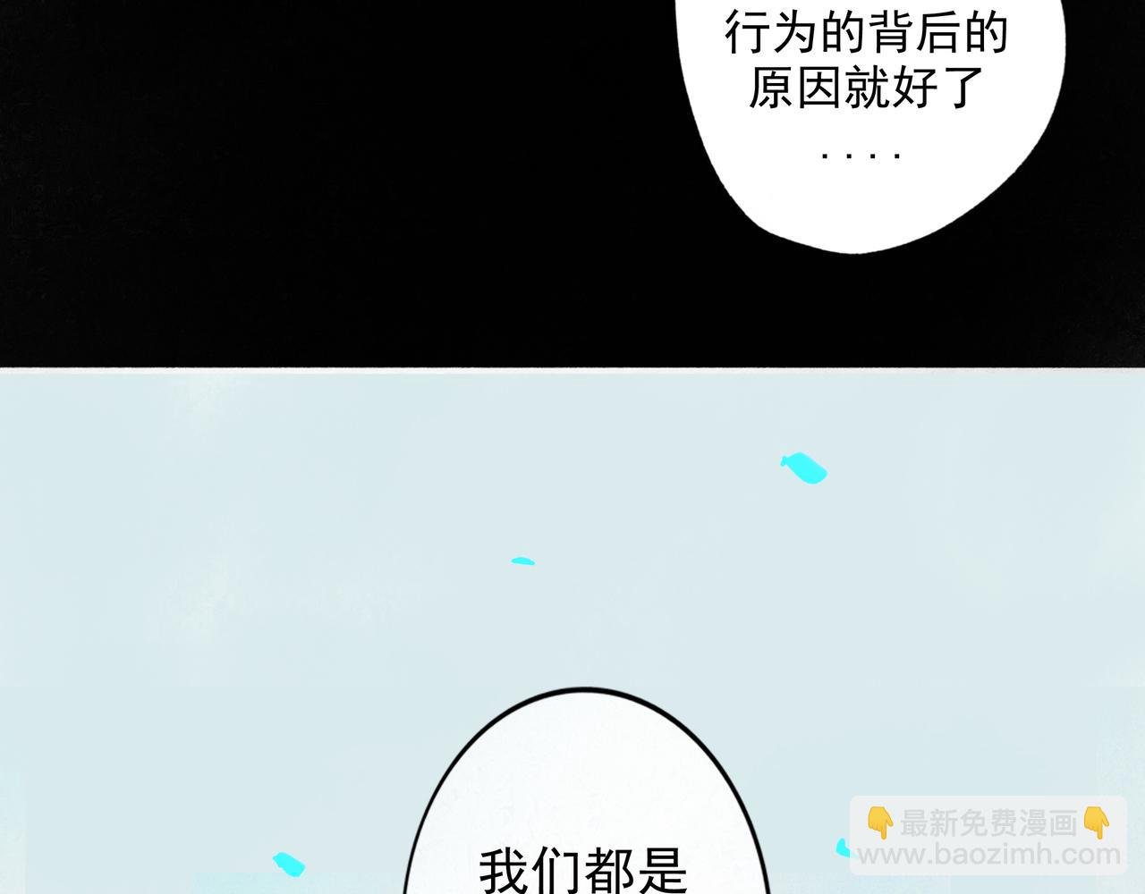 85.一次谈话