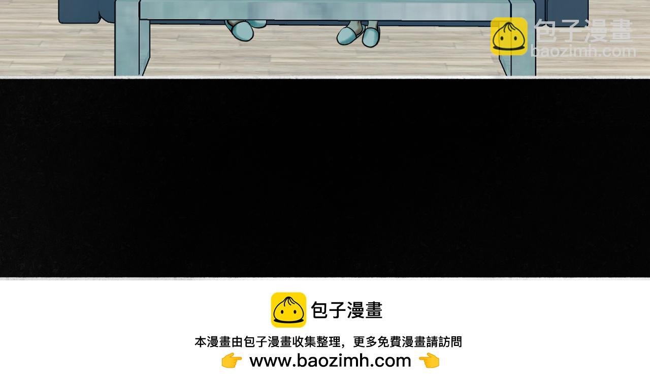 85.一次谈话